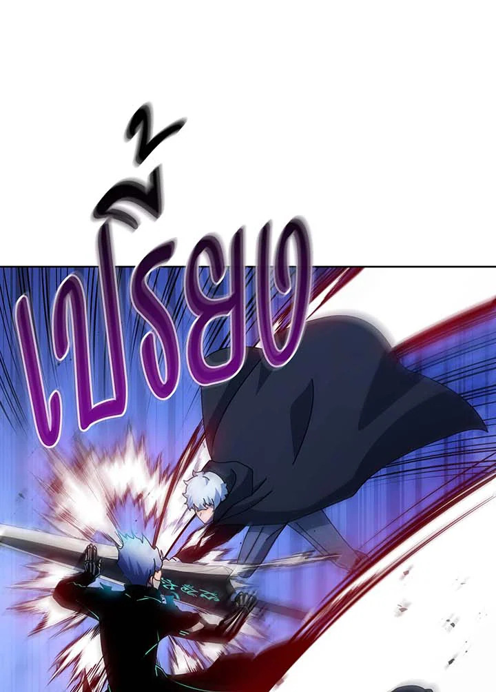 อ่านมังงะ Necromancer Academy’s Genius Summoner ตอนที่ 105/20.jpg