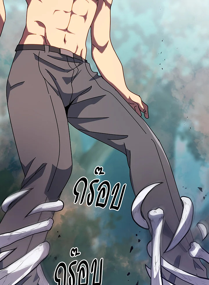 อ่านมังงะ Necromancer Academy’s Genius Summoner ตอนที่ 106/22.jpg