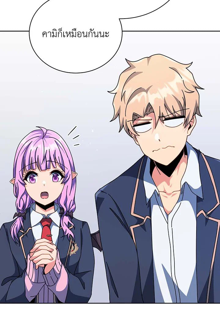 อ่านมังงะ Necromancer Academy’s Genius Summoner ตอนที่ 109/22.jpg