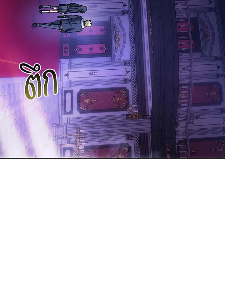 อ่านมังงะ Necromancer Academy’s Genius Summoner ตอนที่ 107/2.jpg
