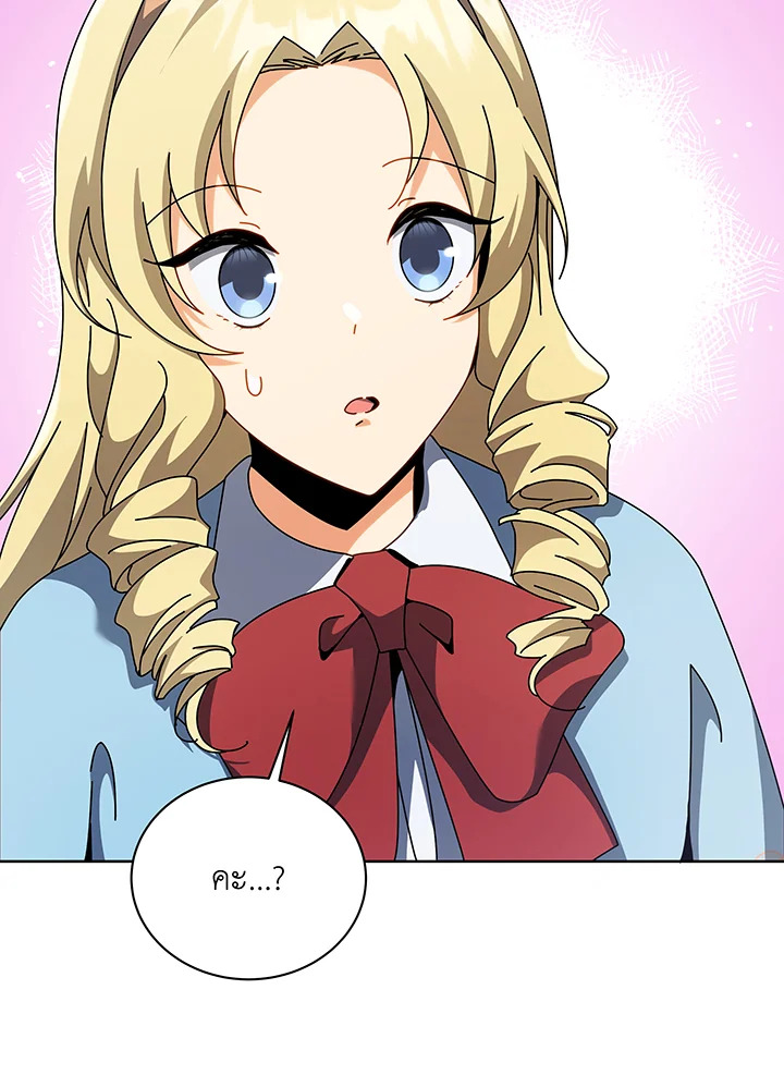อ่านมังงะ Necromancer Academy’s Genius Summoner ตอนที่ 109/2.jpg
