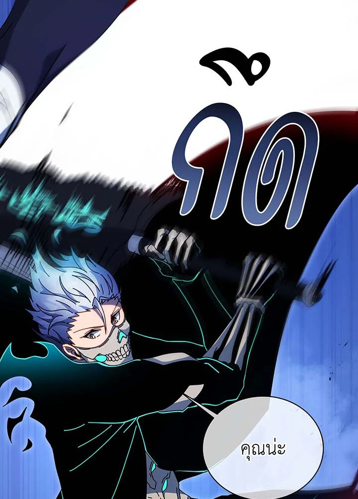 อ่านมังงะ Necromancer Academy’s Genius Summoner ตอนที่ 105/23.jpg