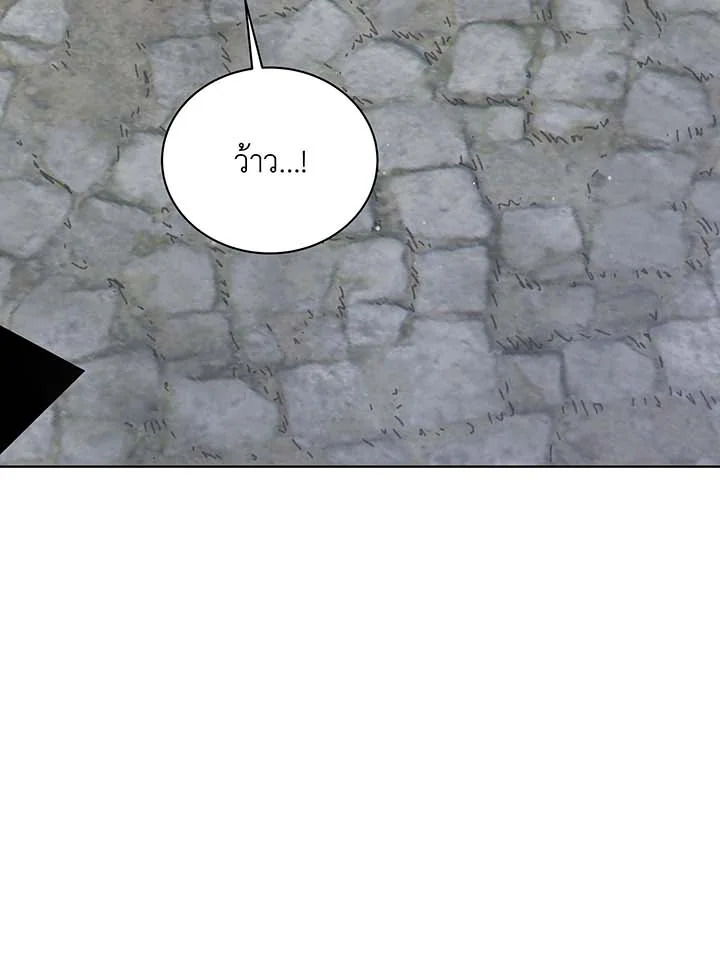 อ่านมังงะ Necromancer Academy’s Genius Summoner ตอนที่ 108/23.jpg
