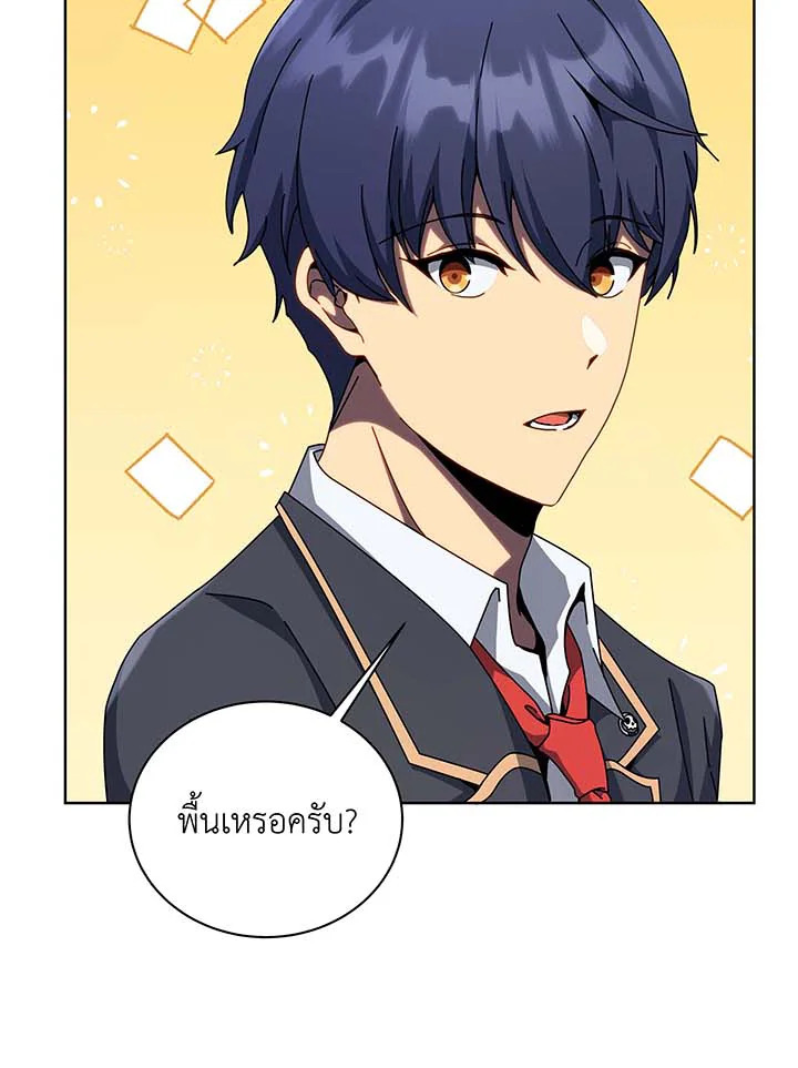 อ่านมังงะ Necromancer Academy’s Genius Summoner ตอนที่ 108/29.jpg