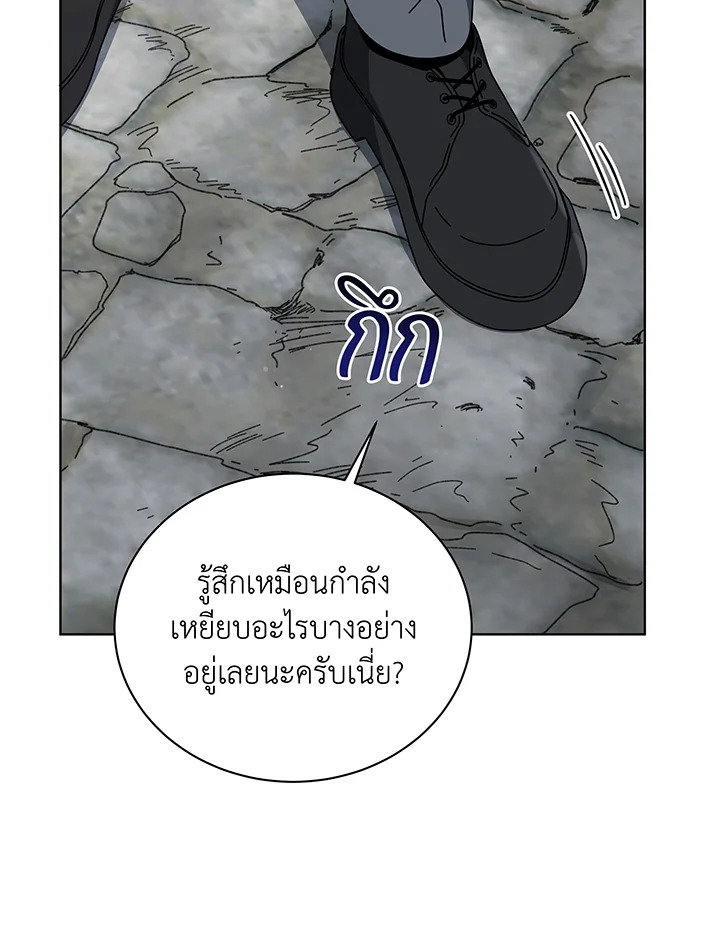 อ่านมังงะ Necromancer Academy’s Genius Summoner ตอนที่ 108/31.jpg