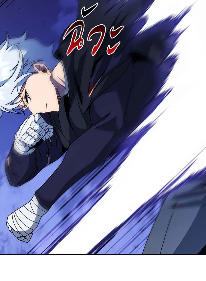 อ่านมังงะ Necromancer Academy’s Genius Summoner ตอนที่ 105/32.jpg
