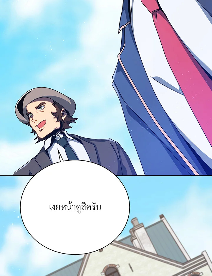 อ่านมังงะ Necromancer Academy’s Genius Summoner ตอนที่ 108/33.jpg