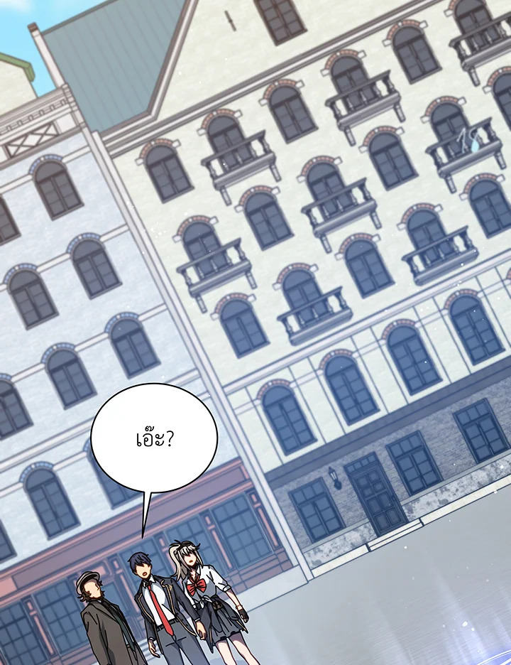 อ่านมังงะ Necromancer Academy’s Genius Summoner ตอนที่ 108/34.jpg