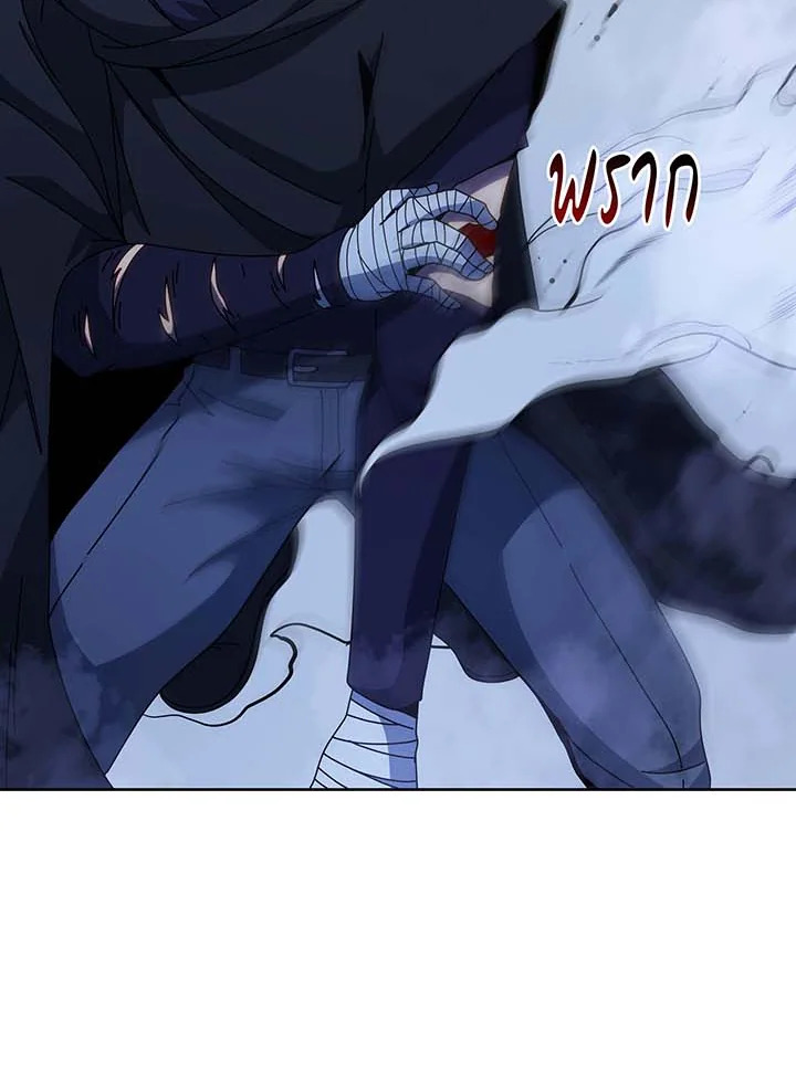 อ่านมังงะ Necromancer Academy’s Genius Summoner ตอนที่ 105/34.jpg