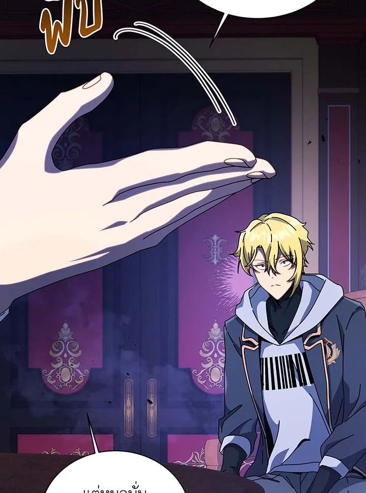 อ่านมังงะ Necromancer Academy’s Genius Summoner ตอนที่ 107/35.jpg