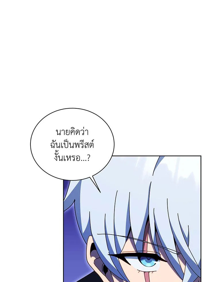 อ่านมังงะ Necromancer Academy’s Genius Summoner ตอนที่ 105/37.jpg