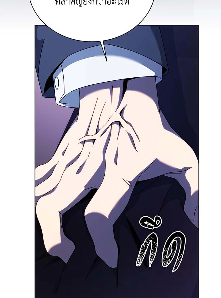 อ่านมังงะ Necromancer Academy’s Genius Summoner ตอนที่ 107/39.jpg
