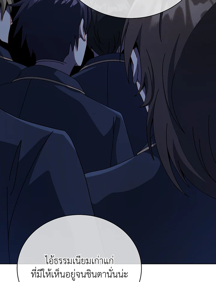 อ่านมังงะ Necromancer Academy’s Genius Summoner ตอนที่ 107/49.jpg