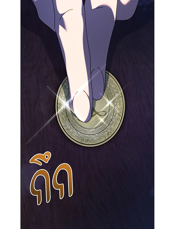 อ่านมังงะ Necromancer Academy’s Genius Summoner ตอนที่ 107/51.jpg