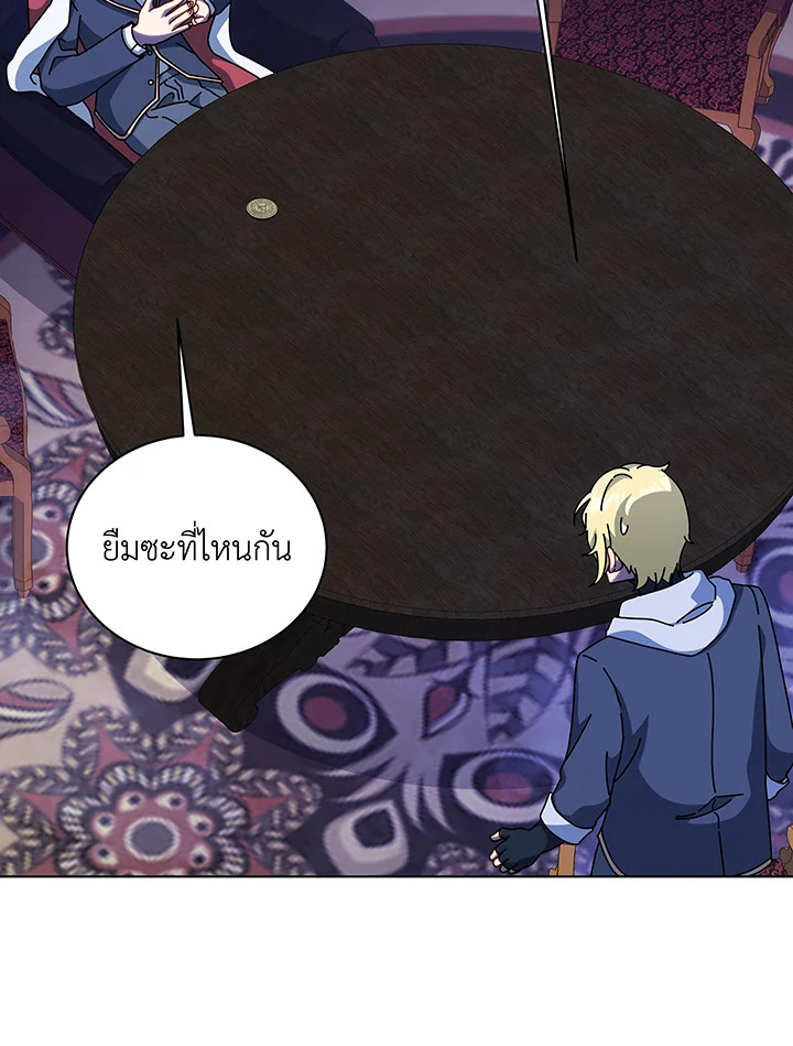 อ่านมังงะ Necromancer Academy’s Genius Summoner ตอนที่ 107/53.jpg