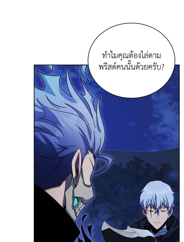 อ่านมังงะ Necromancer Academy’s Genius Summoner ตอนที่ 105/56.jpg