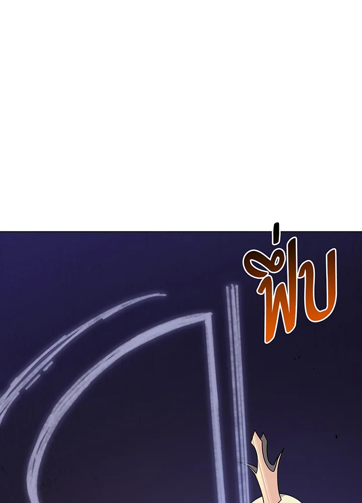 อ่านมังงะ Necromancer Academy’s Genius Summoner ตอนที่ 107/58.jpg