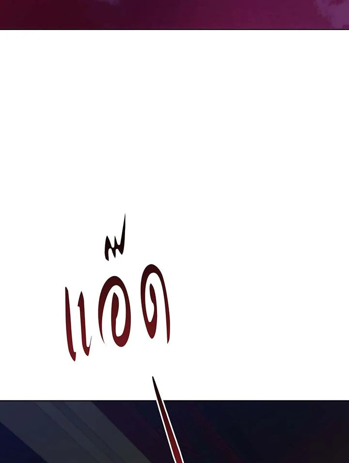 อ่านมังงะ Necromancer Academy’s Genius Summoner ตอนที่ 107/5.jpg