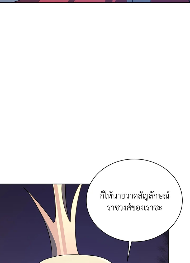 อ่านมังงะ Necromancer Academy’s Genius Summoner ตอนที่ 107/60.jpg