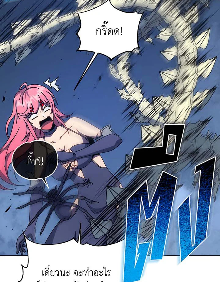 อ่านมังงะ Necromancer Academy’s Genius Summoner ตอนที่ 106/61.jpg