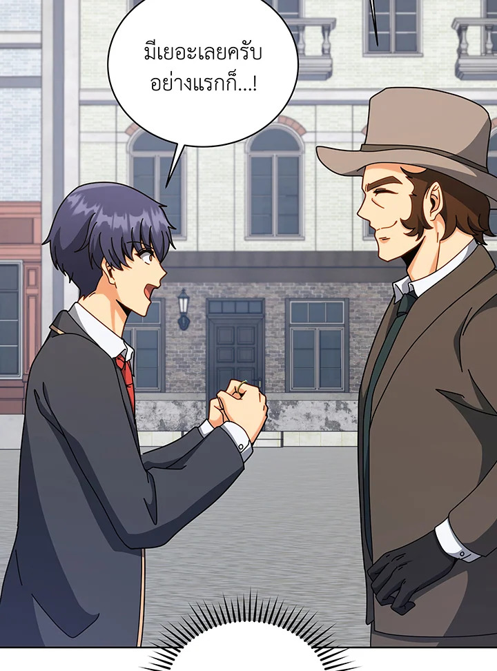 อ่านมังงะ Necromancer Academy’s Genius Summoner ตอนที่ 108/62.jpg