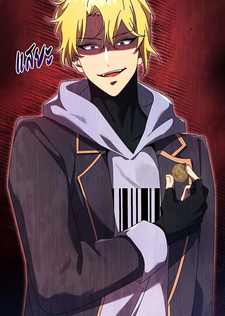 อ่านมังงะ Necromancer Academy’s Genius Summoner ตอนที่ 107/65.jpg