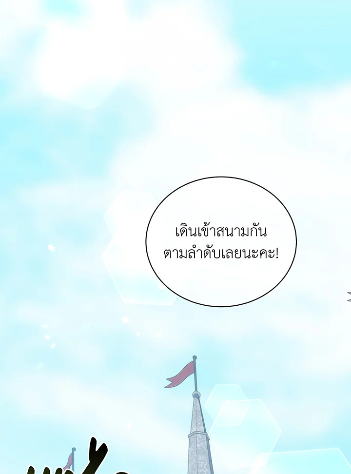 อ่านมังงะ Necromancer Academy’s Genius Summoner ตอนที่ 108/66.jpg