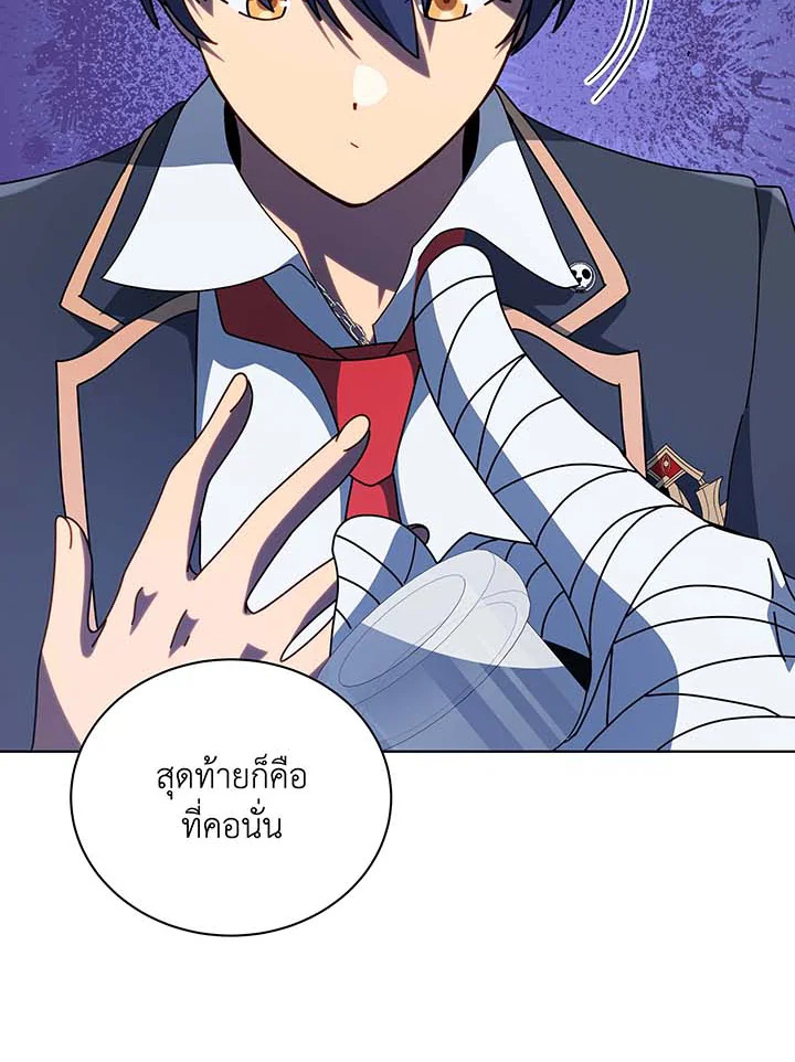 อ่านมังงะ Necromancer Academy’s Genius Summoner ตอนที่ 105/70.jpg