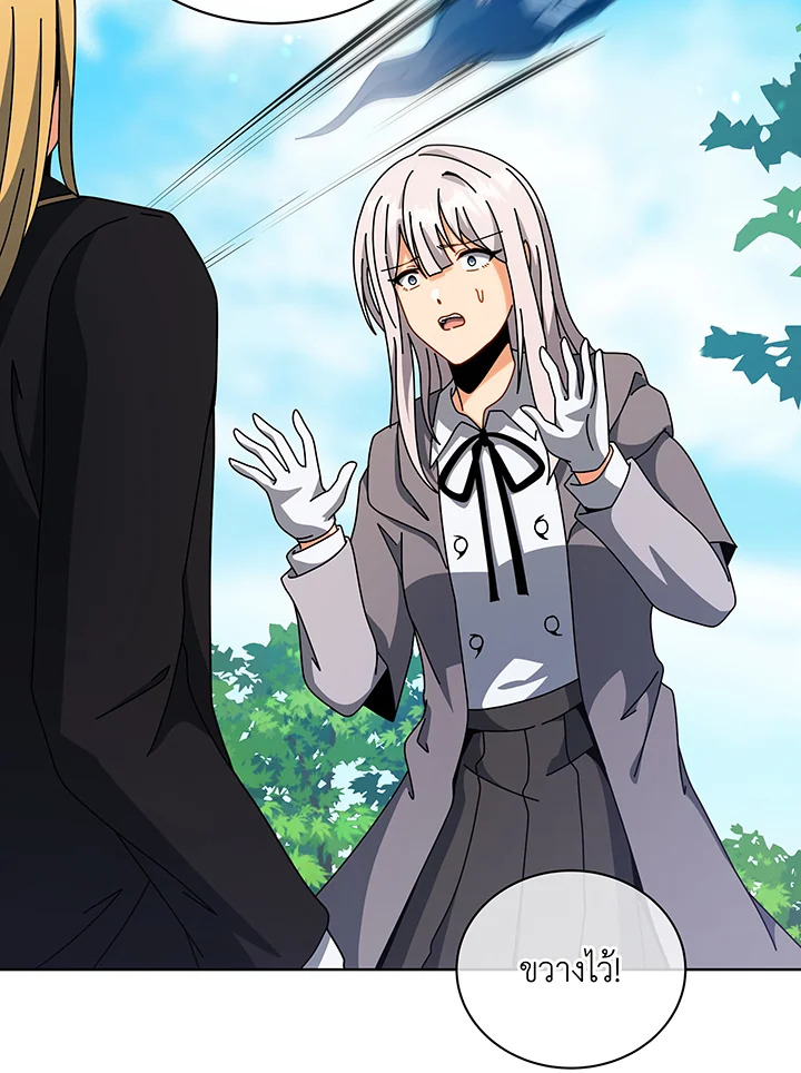 อ่านมังงะ Necromancer Academy’s Genius Summoner ตอนที่ 108/71.jpg