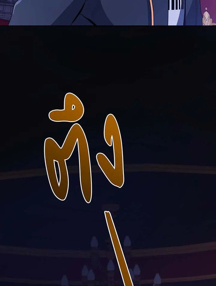 อ่านมังงะ Necromancer Academy’s Genius Summoner ตอนที่ 107/7.jpg