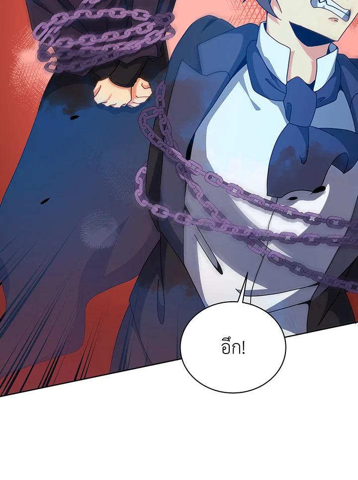 อ่านมังงะ Necromancer Academy’s Genius Summoner ตอนที่ 108/75.jpg