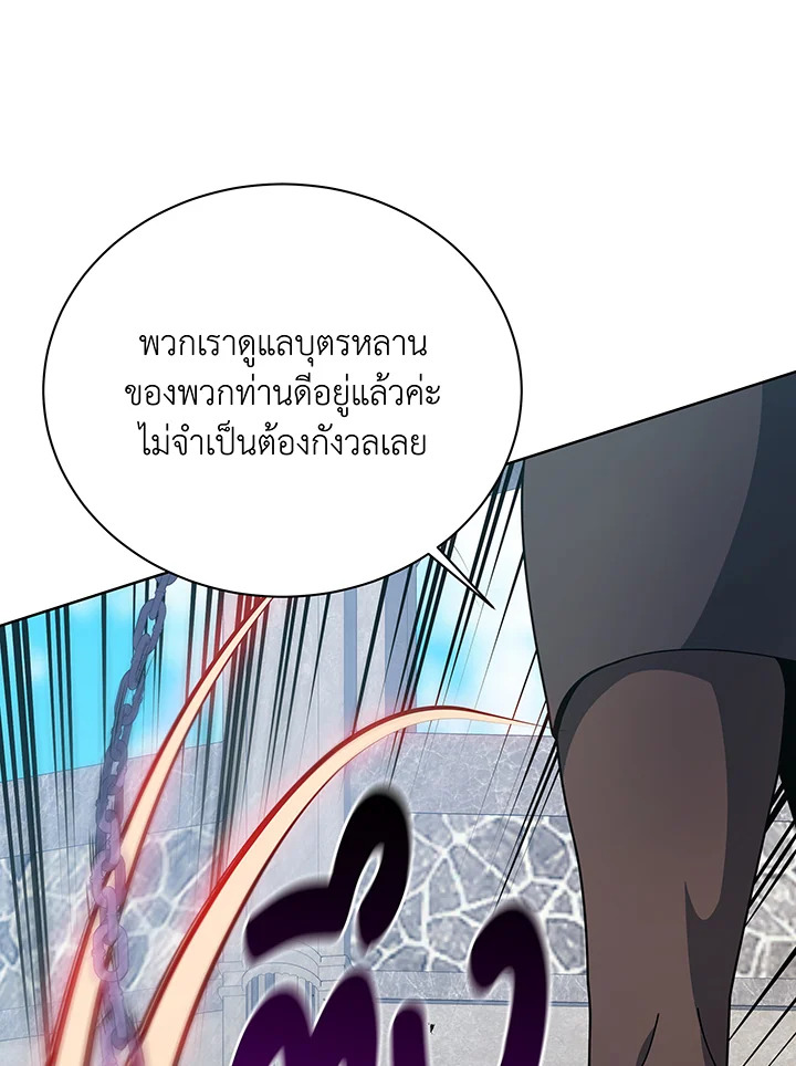 อ่านมังงะ Necromancer Academy’s Genius Summoner ตอนที่ 108/76.jpg
