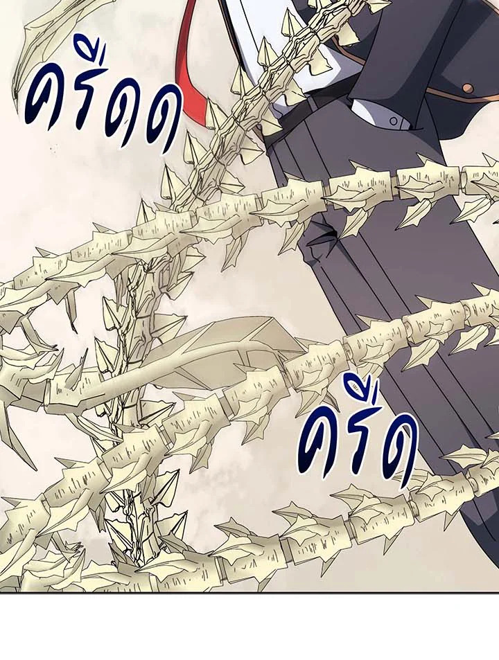 อ่านมังงะ Necromancer Academy’s Genius Summoner ตอนที่ 109/77.jpg