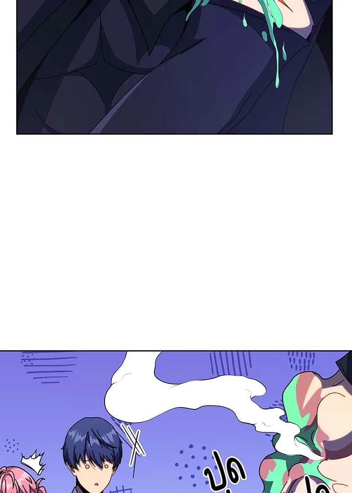 อ่านมังงะ Necromancer Academy’s Genius Summoner ตอนที่ 105/80.jpg