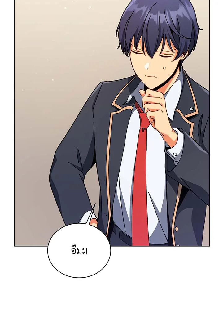 อ่านมังงะ Necromancer Academy’s Genius Summoner ตอนที่ 107/80.jpg