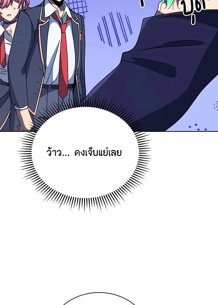 อ่านมังงะ Necromancer Academy’s Genius Summoner ตอนที่ 105/81.jpg