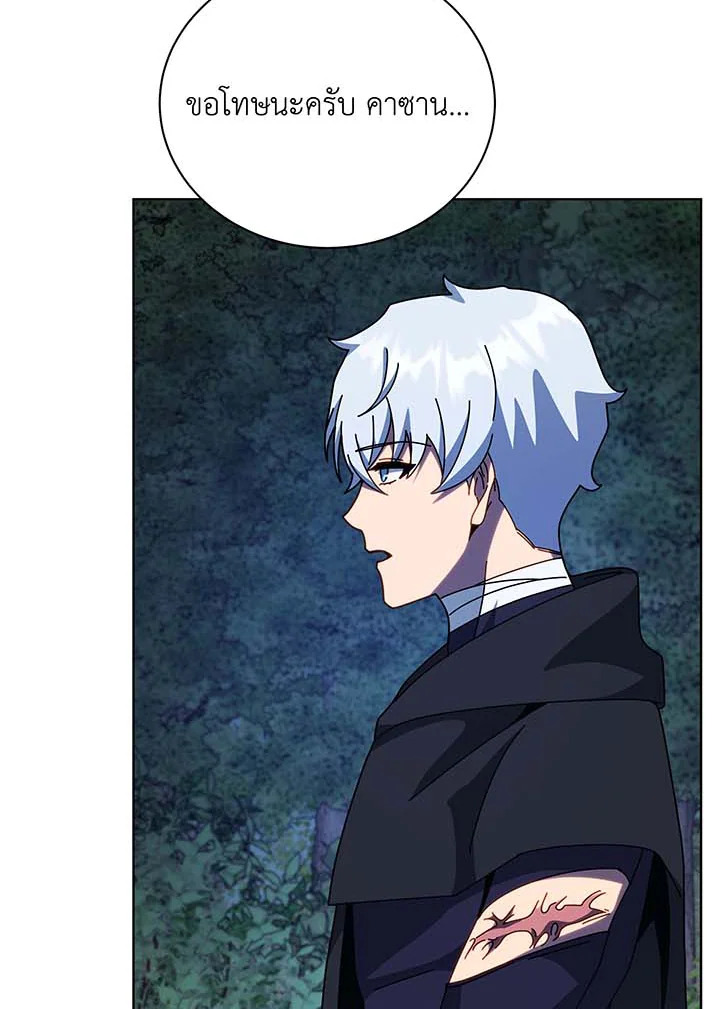 อ่านมังงะ Necromancer Academy’s Genius Summoner ตอนที่ 105/82.jpg