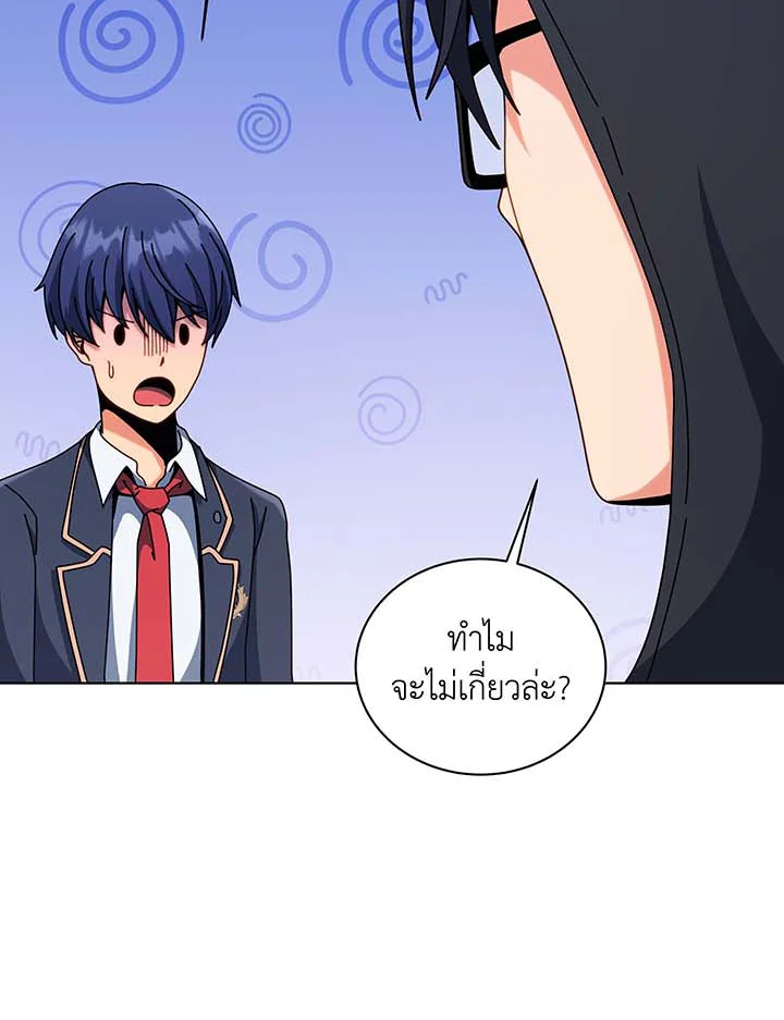 อ่านมังงะ Necromancer Academy’s Genius Summoner ตอนที่ 107/82.jpg