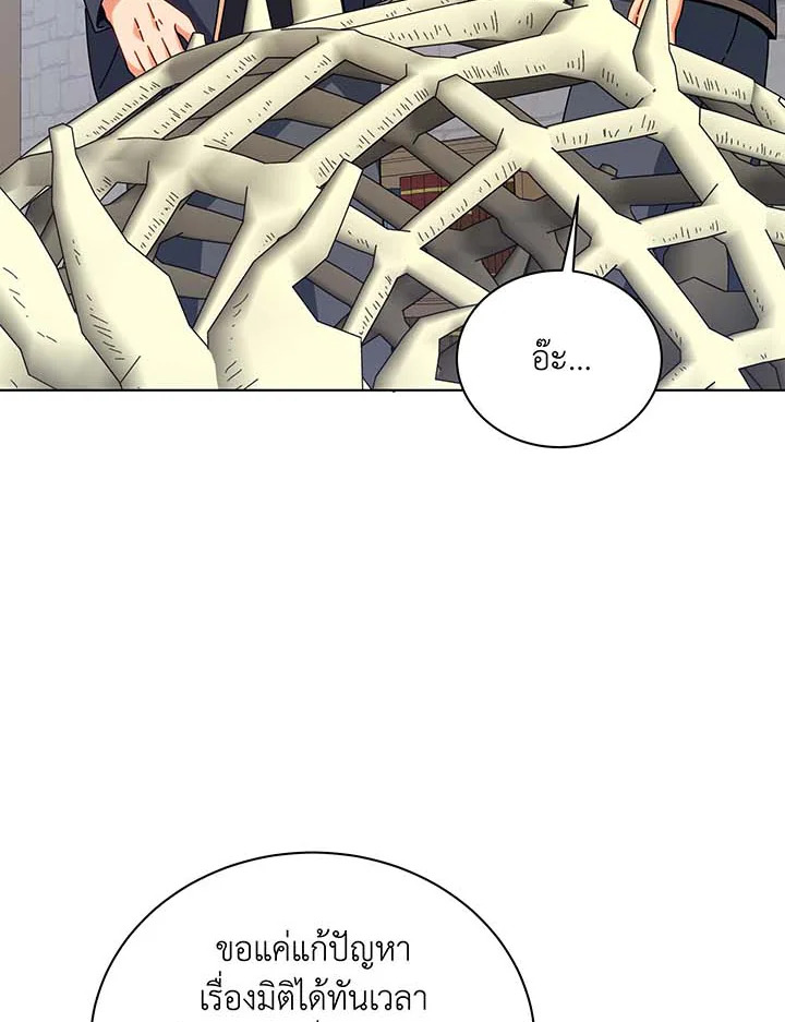 อ่านมังงะ Necromancer Academy’s Genius Summoner ตอนที่ 107/84.jpg