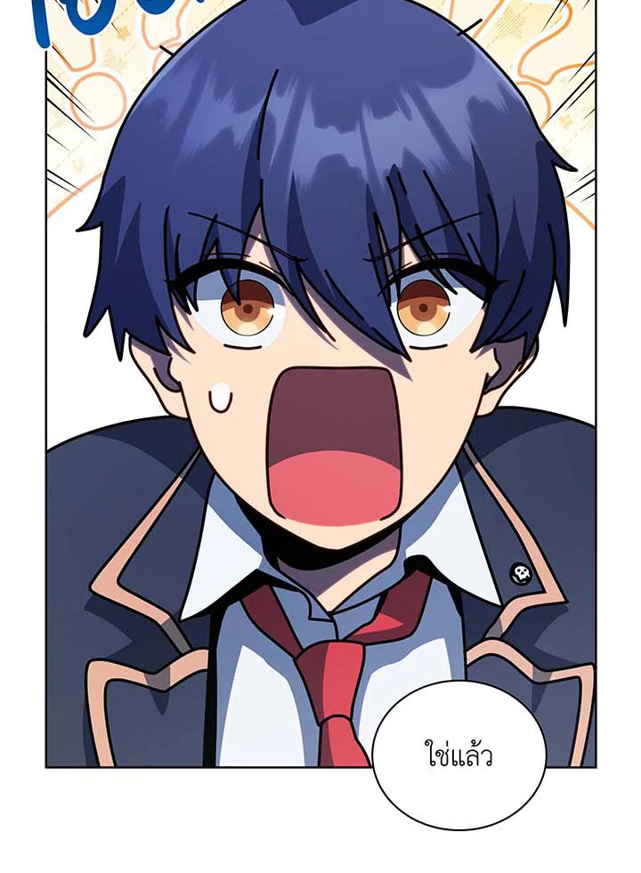 อ่านมังงะ Necromancer Academy’s Genius Summoner ตอนที่ 105/89.jpg