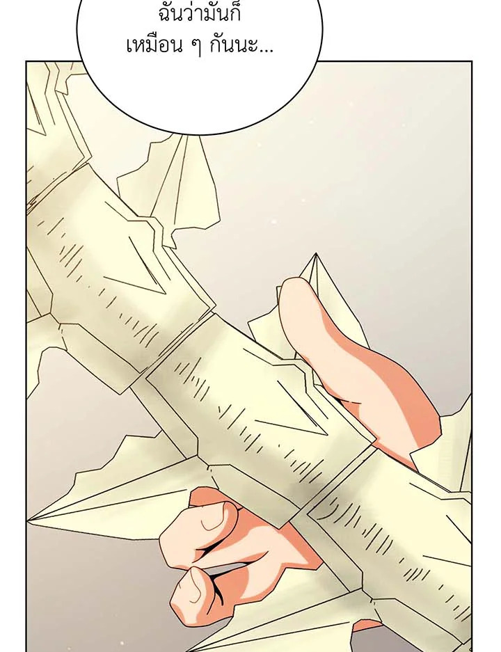 อ่านมังงะ Necromancer Academy’s Genius Summoner ตอนที่ 107/89.jpg