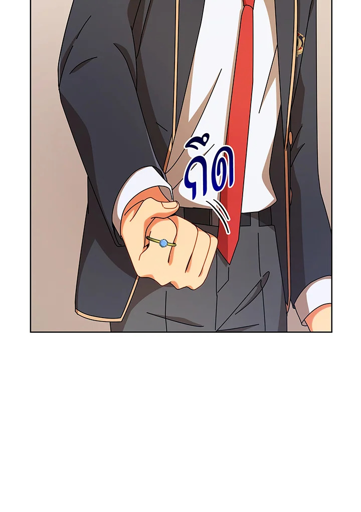อ่านมังงะ Necromancer Academy’s Genius Summoner ตอนที่ 108/9.jpg