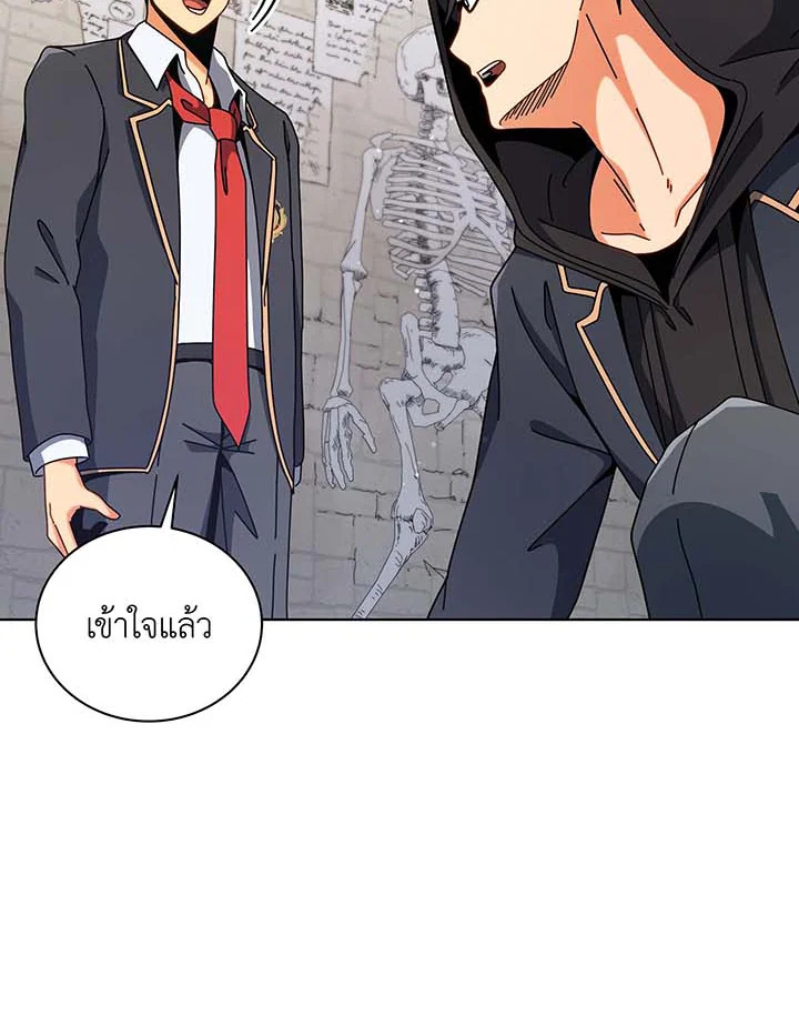 อ่านมังงะ Necromancer Academy’s Genius Summoner ตอนที่ 107/92.jpg