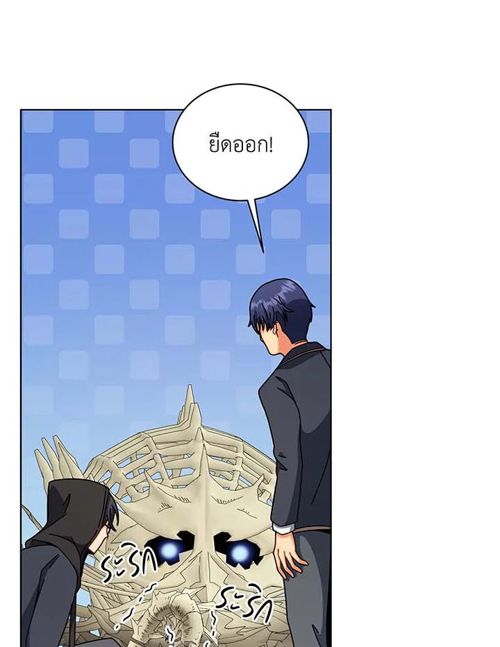 อ่านมังงะ Necromancer Academy’s Genius Summoner ตอนที่ 107/93.jpg