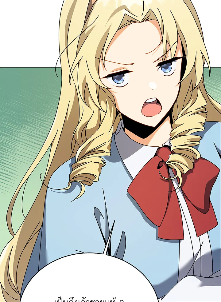 อ่านมังงะ Necromancer Academy’s Genius Summoner ตอนที่ 108/95.jpg