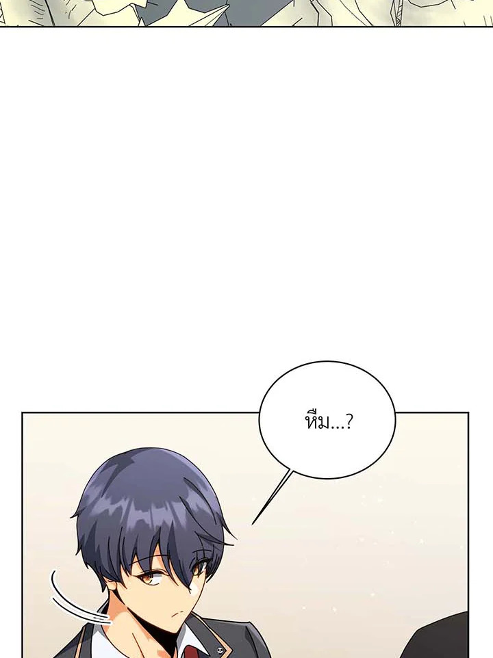 อ่านมังงะ Necromancer Academy’s Genius Summoner ตอนที่ 106/98.jpg