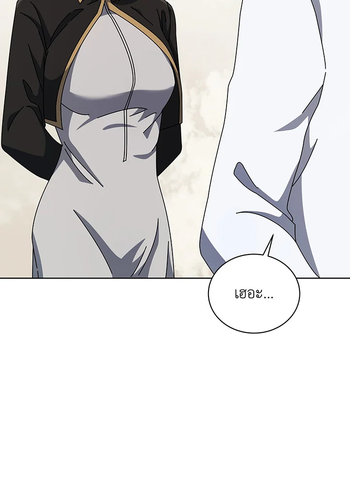 อ่านมังงะ Necromancer Academy’s Genius Summoner ตอนที่ 109/98.jpg