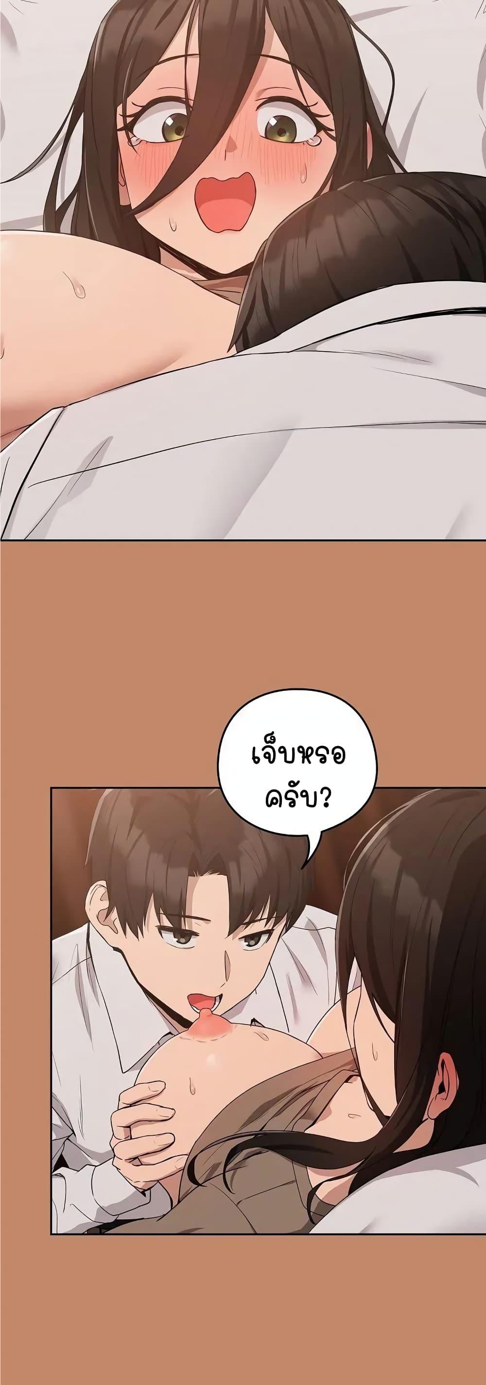 อ่านมังงะ After Work Love Affairs ตอนที่ 14/12.jpg
