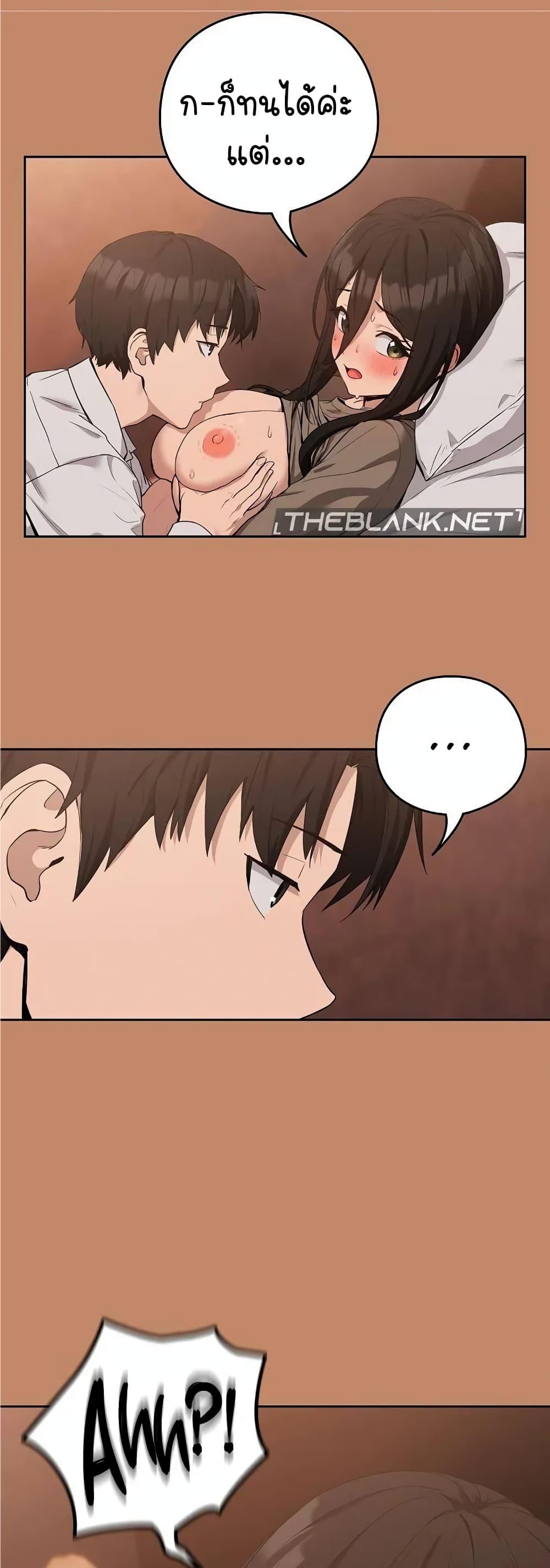 อ่านมังงะ After Work Love Affairs ตอนที่ 14/13.jpg