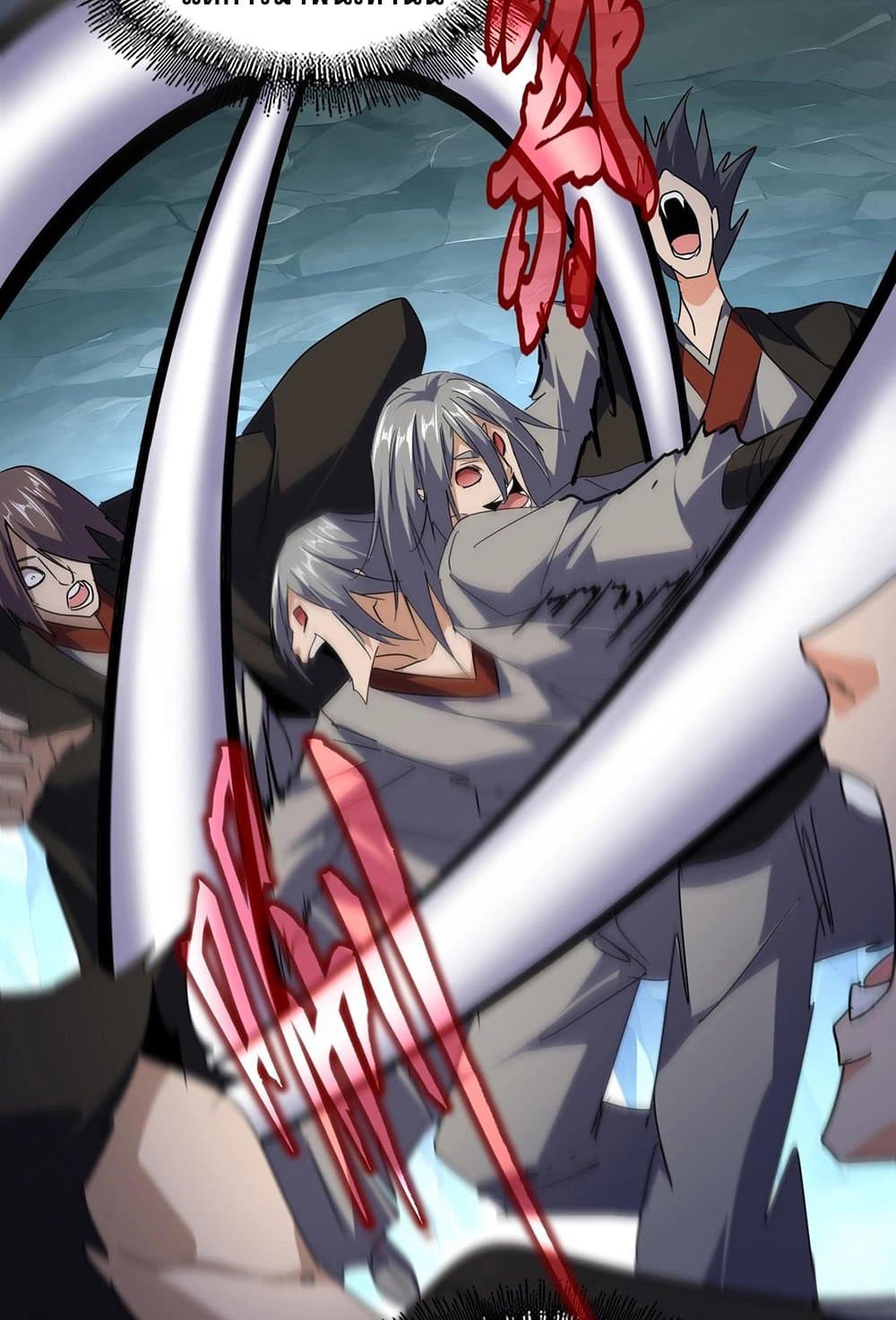 อ่านมังงะ Magic Emperor ตอนที่ 557/16.jpg
